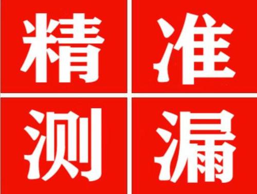 封开暖气管漏水都是什么原因造成的呢？